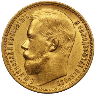 15 Rubli 1897r.  stan 2/2-