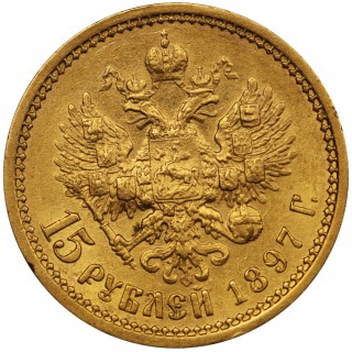 15 Rubli 1897r.  stan 2/2-